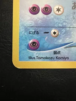 Pokemon Japanese Jynx Uncommon - Awakening Legends (Neo Revelation) No. 124 LP1 - Image 2