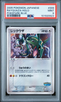 PSA 9 2005 POKEMON JAPANESE POKEPARK BLUE #009 RAYQUAZA-HOLO POKEPARK BLUE - Image 1