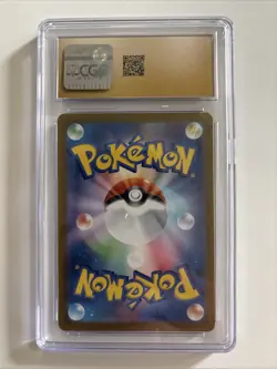 Sunflora Pokemon Japanese 2024 Transformation Mask 102/101 CGC 10 Pristine - Image 2