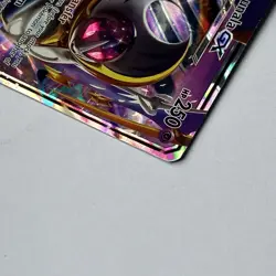 Lunala GX SM17 Black Star Promo Pokemon TCG Card - Image 5