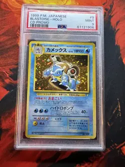 PSA 9 Sequential Set 1999 CD Promo Charizard Blastoise Venusaur Jap Pokemon - Image 4