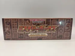 Pokemon Center Paradigm Trigger Mystery Box Japanese - Image 1