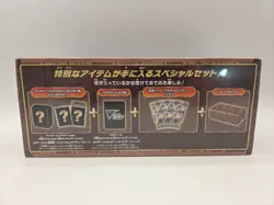 Pokemon Center Paradigm Trigger Mystery Box Japanese - Image 5