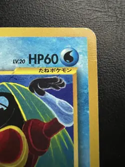 Pokemon Japanese Jynx Uncommon - Awakening Legends (Neo Revelation) No. 124 MP - Image 4