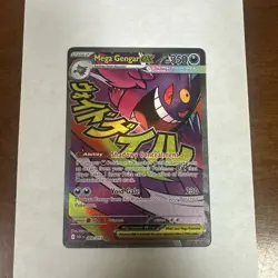 2026 Pokemon Card TCG Ascended Heroes Mega Gengar EX Mega Attack Rare 269/217 NM - Image 1