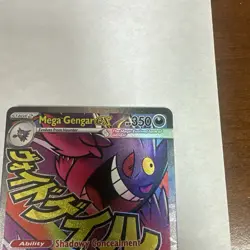 2026 Pokemon Card TCG Ascended Heroes Mega Gengar EX Mega Attack Rare 269/217 NM - Image 3