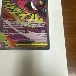 2026 Pokemon Card TCG Ascended Heroes Mega Gengar EX Mega Attack Rare 269/217 NM - Image 4