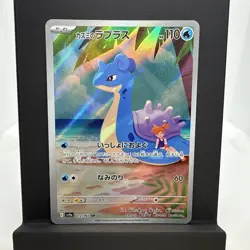 Pokemon Misty's Lapras 072/063 Sv9a: Heat Wave Arena - Japanese (nm) UK Seller - Image 1