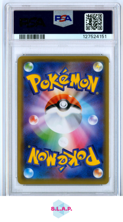 MEWTWO & MEW GX TAG TEAM GX ALL STARS POKEMON JP SM 2019 052 PSA 9 - Image 2