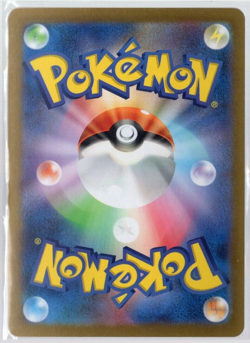 Phione 071/066 AR Full Art sv5a Crimson Haze Japanese Pokemon TCG Near Mint USA - Image 2