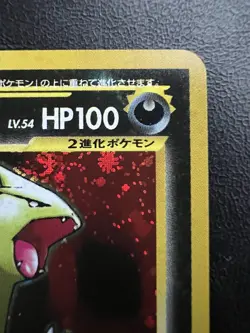 Pokemon Japanese Tyranitar Holo - Crossing Ruins (Neo Discovery) No. 248 LP/NM2 - Image 4