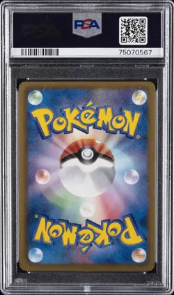 2011 POKEMON JPN B&W PSYCHO DRIVE 1ST ED #014 ARTICUNO-HOLO PSA 10 - Image 2