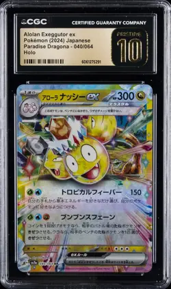 2024 POKEMON JPN PARADISE DRAGONA HOLO ALOLAN EXEGGUTOR EX CGC 10 PERFECT - Image 1