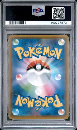 2019 POKEMON JPN SKY LEGEND #056 FULL ART/ROWLET & ALOLAN EXEGGUTOR GX PSA 10 - Image 2