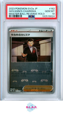 GIOVANNIS CHARISMA POKEMON 162/165 2023 SV2A - JAPANISCH PSA 10 - Image 1