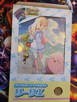 Pokemon Battle Partners Collection File Set Lillie Box Japanese *No Coin - Image 1
