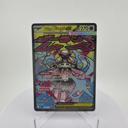 Mega Diancie ex 267/217 Full Art Pokemon TCG Ascended Heroes Mega Attack Rare NM - Image 1