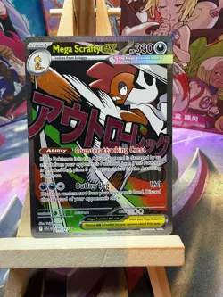 Mega Scrafty ex 270/217 Mega Attack Rare ME: Ascended Heroes Pokemon NM - Image 1