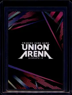 Yuna SR UEX06BT/SAO-2-032 Foil Union Arena: Sword Art Online Vol.2 NM - Image 2