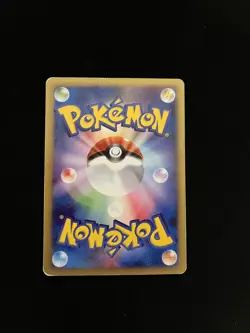 Pikachu 021/P Pokemon Card Japanese Vintage McDonald’s Promo WOTC Non Holo Rare - Image 2
