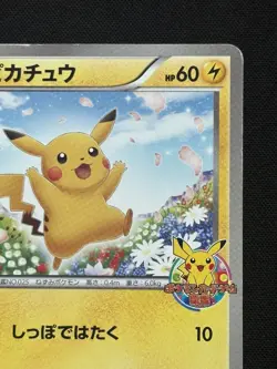 2012 Pikachu 151/BW-P Pokemon Card Japanese Promo Classroom Prize Rare - Image 4
