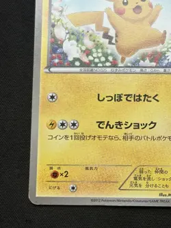 2012 Pikachu 151/BW-P Pokemon Card Japanese Promo Classroom Prize Rare - Image 5