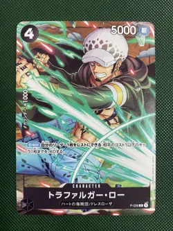One Piece TCG Card Game Trafalgar Law P-038 V Jump 7/2023 Promo Japanese - Image 1