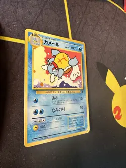 Pokemon Card Wartortle No. #008 Squirtle Deck Japanese 185🔥HP🔥 - Image 2