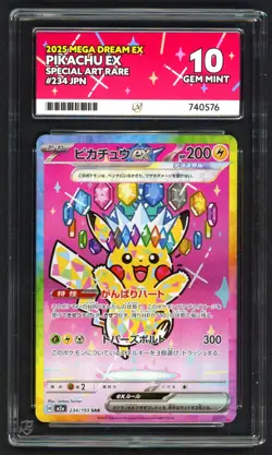 Pokemon Cards - ACE 10 Pikachu EX 234/193 - JPN SAR - Mega Dream EX - Image 1