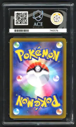 Pokemon Cards - ACE 10 Pikachu EX 234/193 - JPN SAR - Mega Dream EX - Image 2