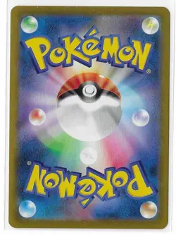 Gardevoir 196/184 Vmax Climax S8b CHR Full Art Pokemon TCG Card Japanese NM - Image 2