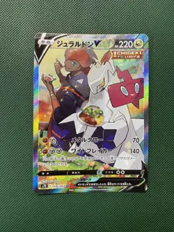 Duraludon V 076/067 Alt Art Skyscraping Perfection- Pokemon TCG Card Japanese - Image 1