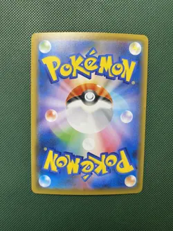 Duraludon V 076/067 Alt Art Skyscraping Perfection- Pokemon TCG Card Japanese - Image 2