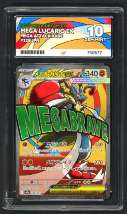 Pokemon Cards - ACE 10 Mega Lucario EX 228/193 - Mega Dream EX - Image 1