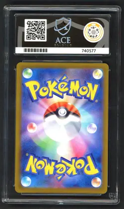 Pokemon Cards - ACE 10 Mega Lucario EX 228/193 - Mega Dream EX - Image 2