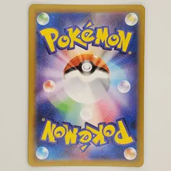 Mega Sharpedo ex SAR 113/080 Inferno X M2 Pokemon Card Game Japanese NM - Image 2