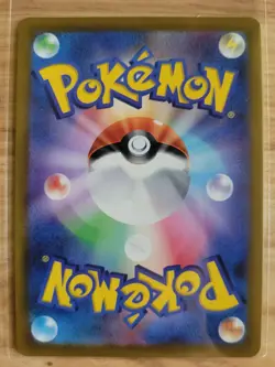 Chandelure VMAX 015/100 s8 Fusion Arts Pokemon Card Japanese - Image 2