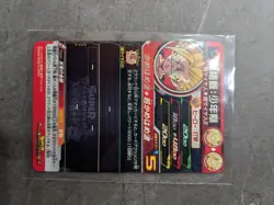 Super Dragon Ball Heroes SDBH UGM5-002 DA Son Gohan Card Bandai Japan #N191 - Image 2