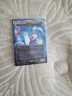 japanese Miku, Child of Song - Child of Alara nm/lp secret lair - Image 1
