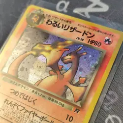 Pokemon 1997 Japanese Dark Charizard Holo #6 Team Rocket LP-MP *Swirl* - Image 2