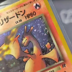 Pokemon 1997 Japanese Dark Charizard Holo #6 Team Rocket LP-MP *Swirl* - Image 3