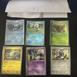 Pokemon Karte Card Vintage Japanese Konvolut Sammlung Collection Holo Rare - Image 1