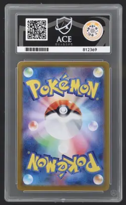 Pokemon TCG Radiant Charizard 001/044 Stellar Miracle Deck Build Box JPN Ace 9 - Image 4