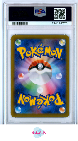 FA/FLAREON VMAX CLIMAX POKEMON JAP SWORD & SHIELD VMAX CLIMAX 2021 188 PSA 10 - Image 2