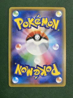 Pikachu Japanese Promo 168/SM-P Pokemon TCG Card - Image 2