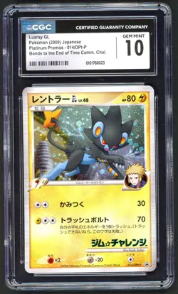 Pokemon Cards - CGC 10 Luxray 014/DPt-P - Japanese Platinum Promo - GEM MINT - Image 1