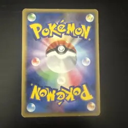 Japanese Samiya's Chatot 143/PCG-P Meiji Chocolate Promo Blackstar Pokemon Card - Image 2