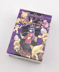 1998 Pokemon Japanese Yamabuki City Gym Theme Deck - Sabrina - Sealed - Image 2