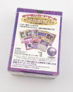 1998 Pokemon Japanese Yamabuki City Gym Theme Deck - Sabrina - Sealed - Image 3