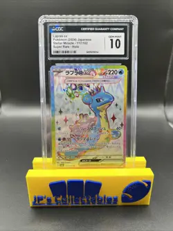 2024 Pokemon Stellar Miracle JP Lapras EX #117 Super Rare CGC 10 - Image 1